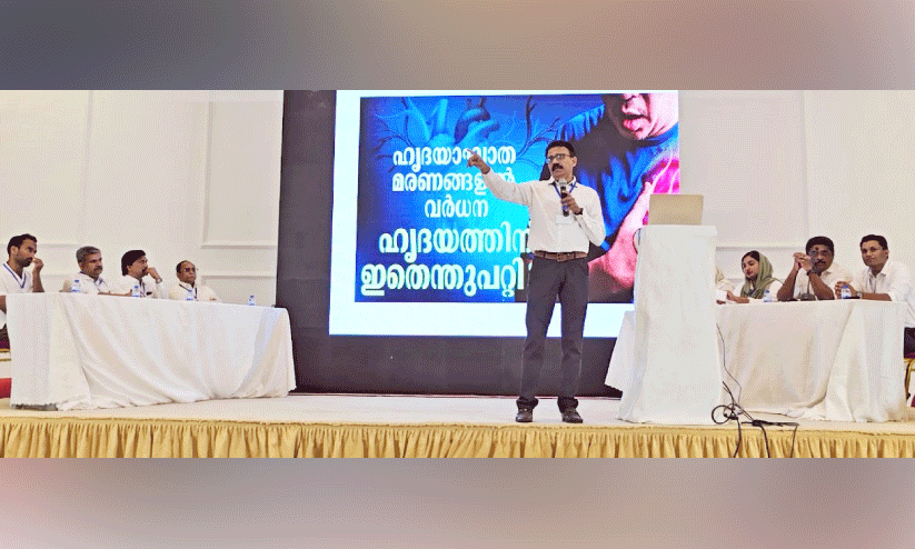 ഹൃദ്രോ​ഗ അറി​വു​ക​ൾ പ​ക​ർ​ന്ന് ലീ​ഡേ​ഴ്സ് ഫോ​റം സെ​മി​നാ​ർ