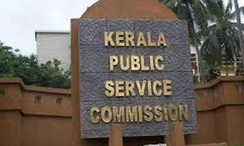 പി.എസ്.സി അഭിമുഖം പി.എസ്.സി അഭിമുഖം