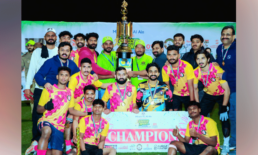 മിറാക്ൾ എഫ്.സി ഫുട്ബാൾ മേള സമാപിച്ചു മിറാക്ൾ എഫ്.സി ഫുട്ബാൾ മേള സമാപിച്ചു