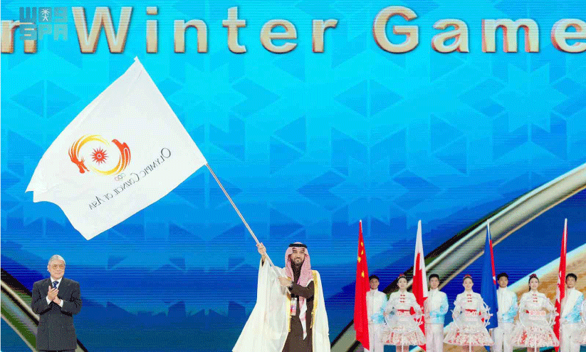 നി​യോം 2029’  10ാമ​ത്​ ഏ​ഷ്യ​ൻ വി​ന്റ​ർ ഗെ​യിം​സ് സൗ​ദി​യി​ൽ