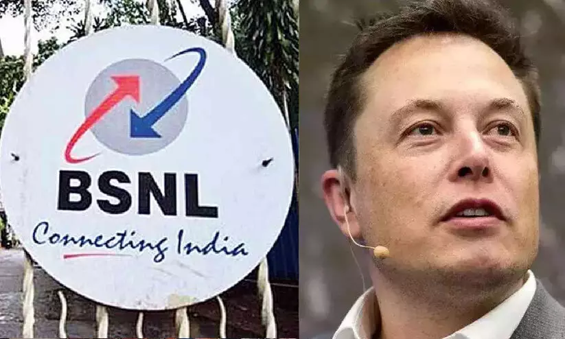 ഇലോൺ മസ്കിന്റെ സ്റ്റാർലിങ്ക് ഭീഷണിയാവില്ലെന്ന് ബി.എസ്.എൻ.എൽ ചെയർമാൻ ഇലോൺ മസ്കിന്റെ സ്റ്റാർലിങ്ക് ഭീഷണിയാവില്ലെന്ന് ബി.എസ്.എൻ.എൽ ചെയർമാൻ