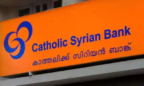 സി.എസ്​.ബി ബാങ്കിനെ സംരക്ഷിക്കാൻ ബഹുജന കൺവെൻഷൻ 20ന്