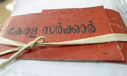 ജീ​വ​ന​ക്കാ​രു​ടെ കു​റ​വ്; ഭൂ​മി ത​രം​മാ​റ്റ​ൽ ഫ​യ​ൽ നീ​ങ്ങു​ന്നി​ല്ല