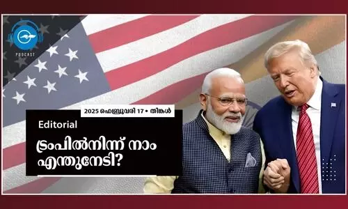 ​​ട്രംപിൽനിന്ന് നാം എന്തുനേടി?