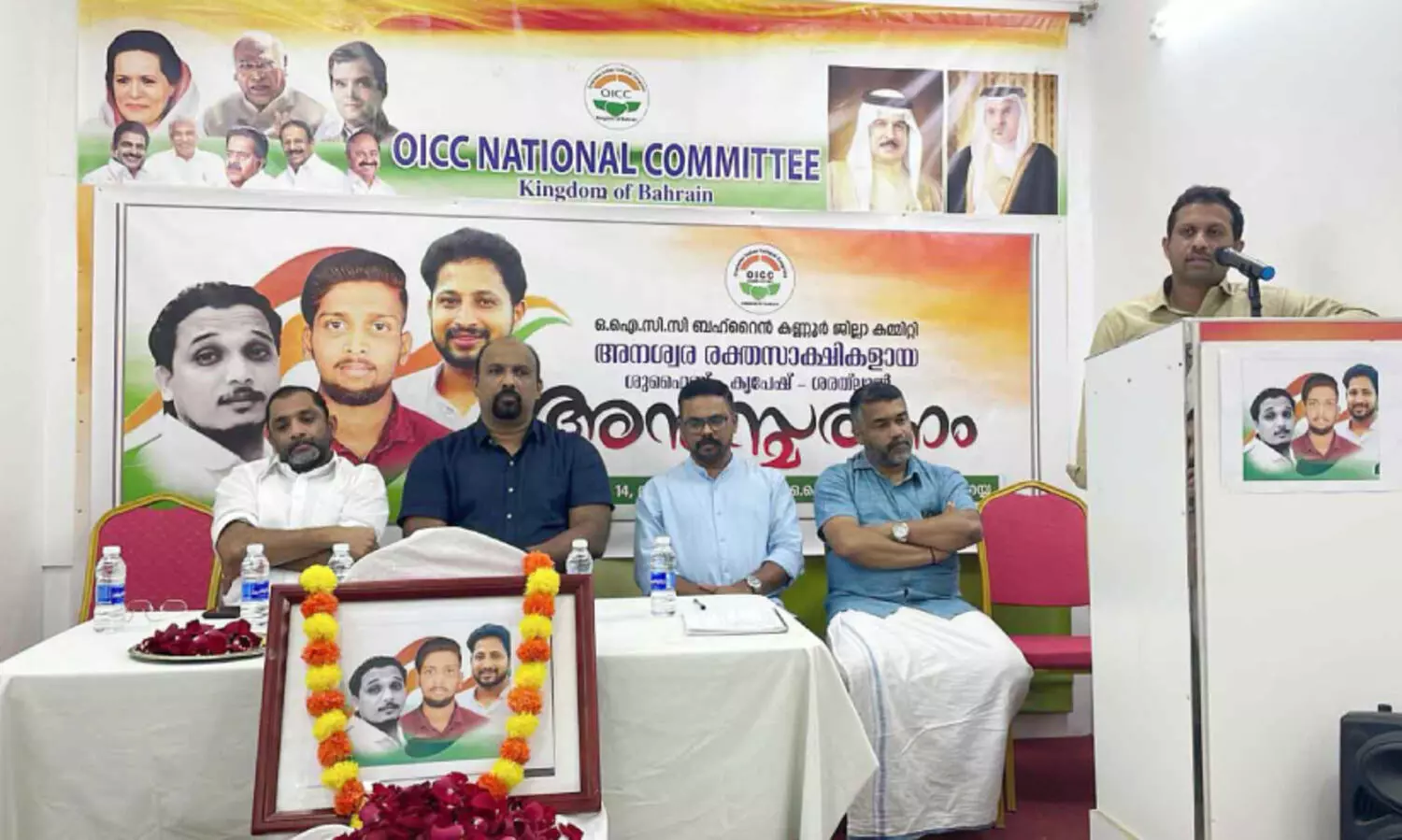 Kripesh- Sarath Lal    memorial