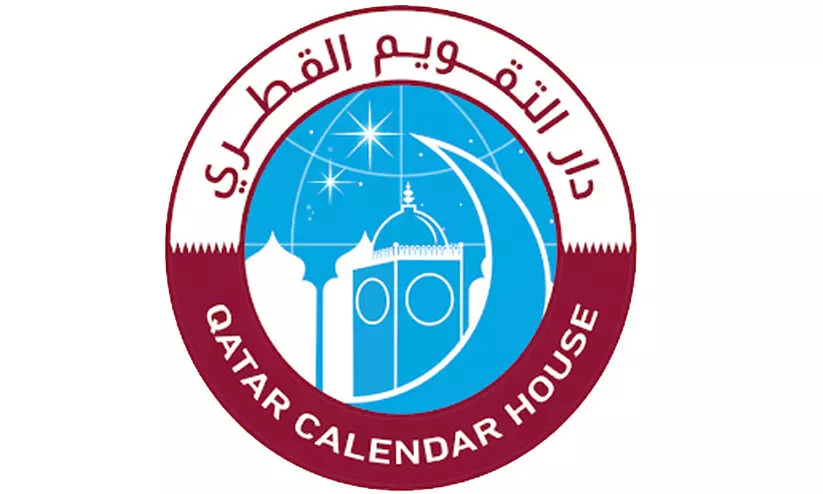 Qatar Calendar House