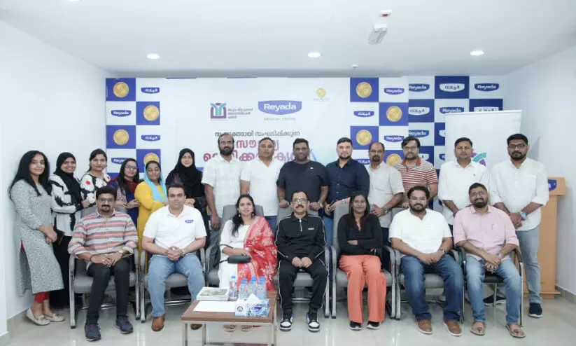 Majestic Medical camp Majestic Medical camp