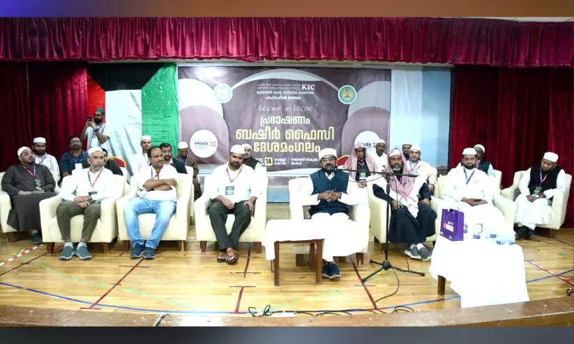 Basheer Faizi Deshamangalam Basheer Faizi Deshamangalam