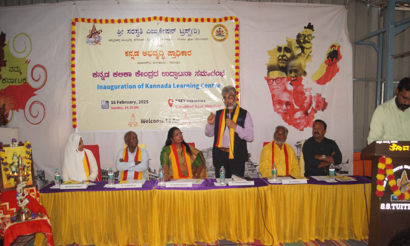 സൗ​ജ​ന്യ ക​ന്ന​ഡ പ​ഠ​ന ക്ലാ​സ് ആ​രം​ഭി​ച്ചു