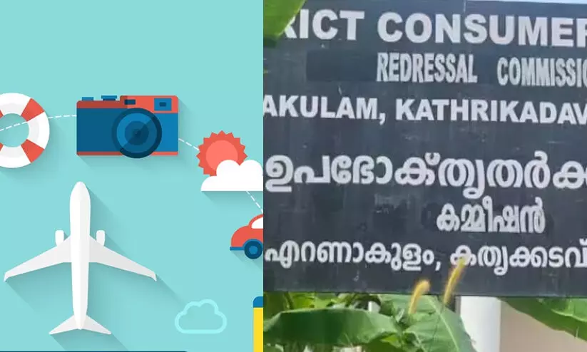 ടൂർ മുടങ്ങി, പുതിയ തീയതി നൽകിയില്ല; ട്രാവൽ ഏജൻസി 1.91 ലക്ഷം രൂപ നഷ്ടപരിഹാരം നൽകണമെന്ന് വിധി