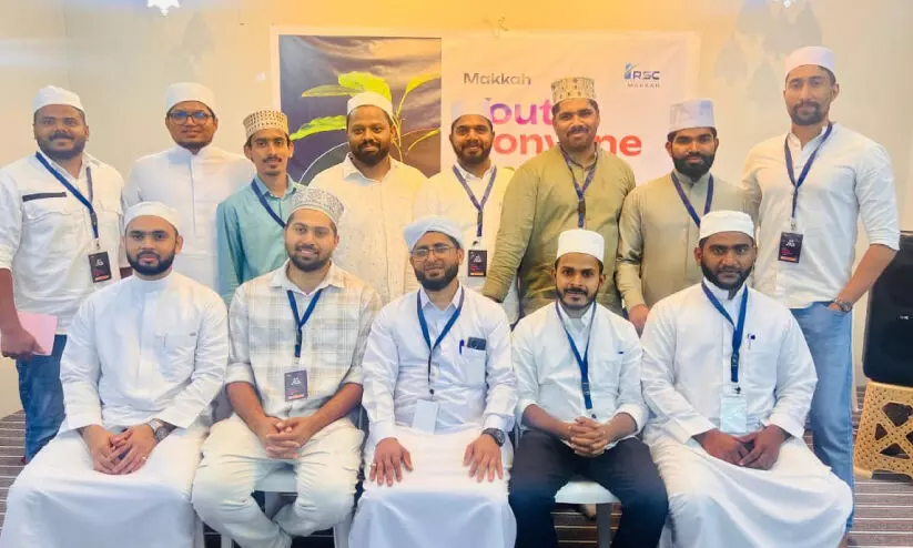 RSC Makkah Zone New Committee Members RSC Makkah Zone New Committee Members