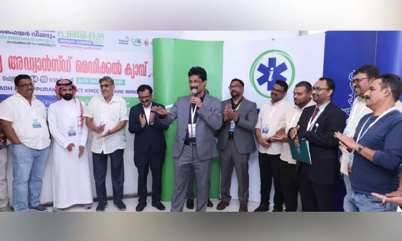 Free medical checkup camp Free medical checkup camp