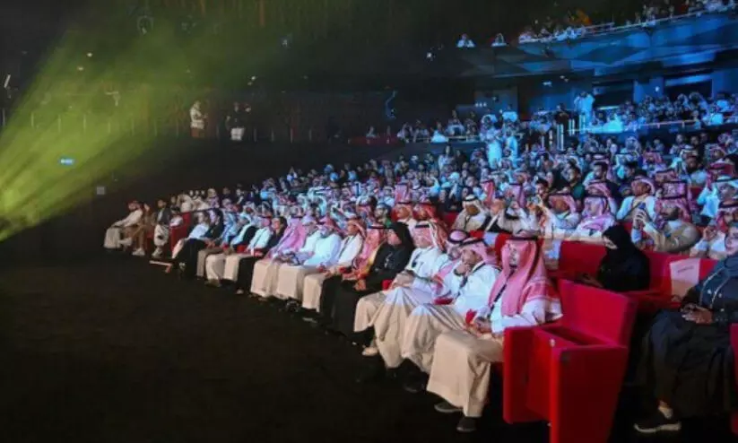 Saudi Film Festival