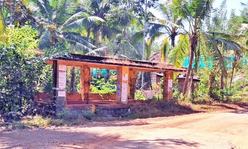 കാത്തിരിപ്പു കേന്ദ്രത്തിനും കാത്തിരിപ്പ്!