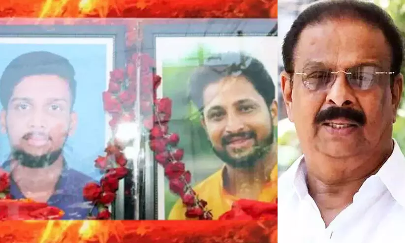 K Sudhakaran,-Periya-Double-Murder-Case.jpg
