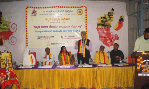 സൗ​ജ​ന്യ ക​ന്ന​ഡ പ​ഠ​ന ക്ലാ​സ് ആ​രം​ഭി​ച്ചു