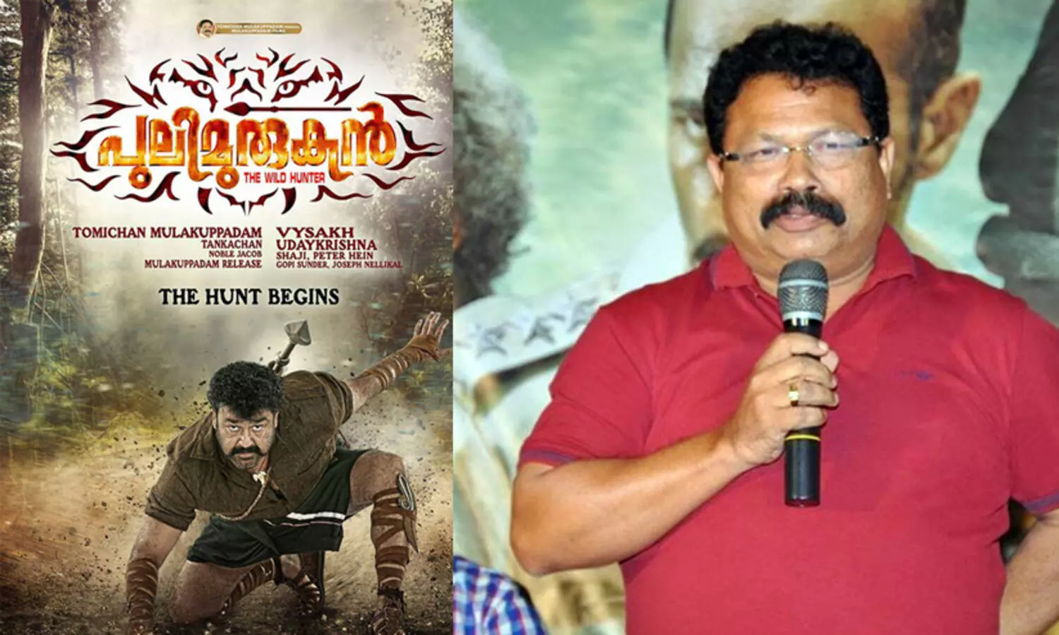 അവർ പറയുന്നതിൽ കാര്യമില്ല, പുലിമുരുകൻ വലിയ ഹിറ്റായിരുന്നു! മൂന്ന് കോടിയോളം ടാക്സ് അടച്ചു- ടോമിച്ചൻ മുളകുപാടം