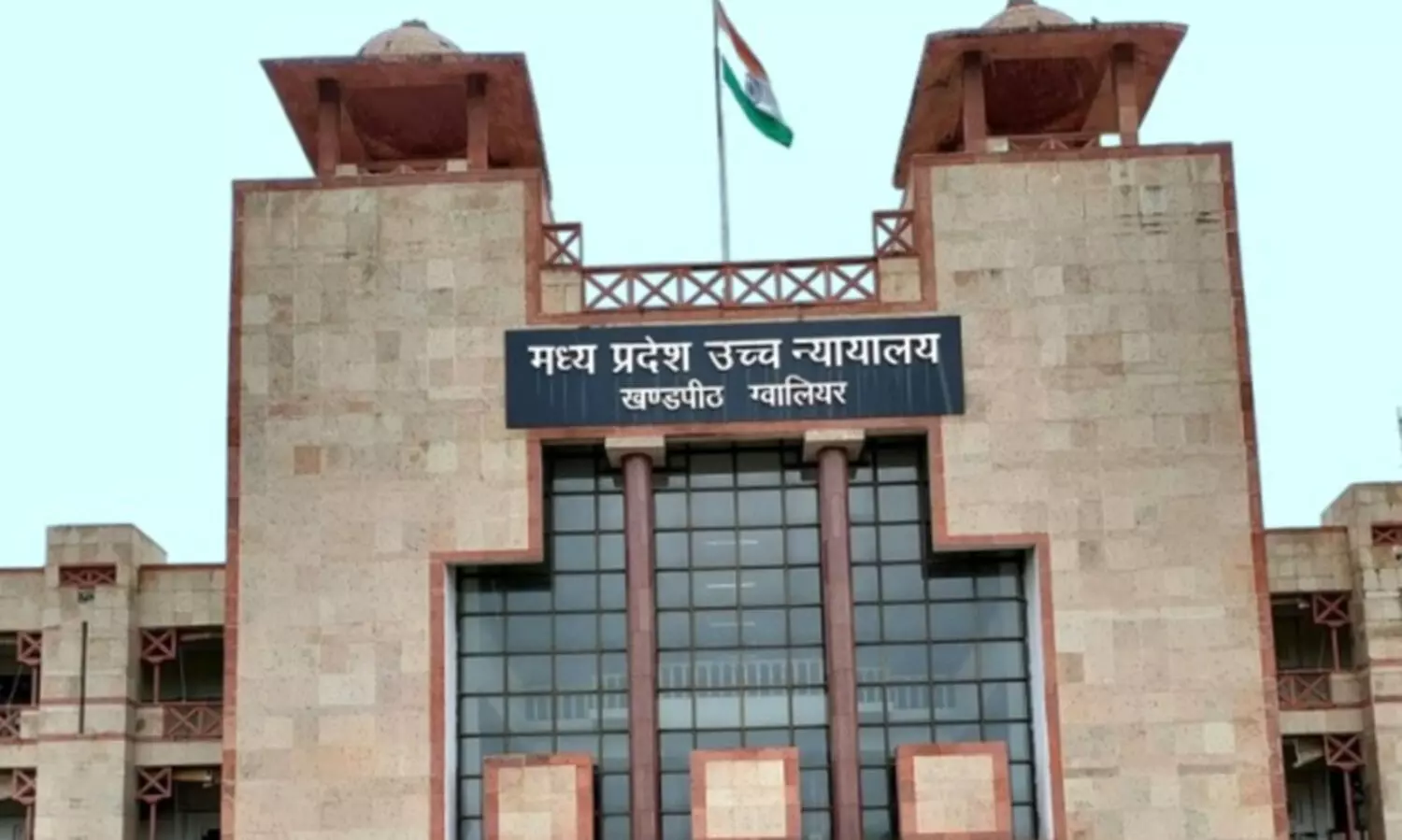 ഭോപ്പാൽ ദുരന്തം: മാലിന്യങ്ങളുടെ പരീക്ഷണാടിസ്ഥാനത്തിലുള്ള സംസ്കരണത്തിന് അനുമതി നൽകി മധ്യപ്രദേശ് ഹൈകോടതി