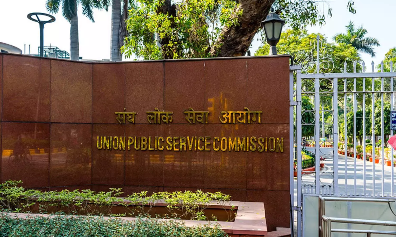 upsc