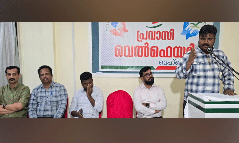 താങ്കൾക്കും ഇടമുണ്ട്: പ്രവാസി വെൽഫെയർ മനാമ സോണൽ സംഗമം താങ്കൾക്കും ഇടമുണ്ട്: പ്രവാസി വെൽഫെയർ മനാമ സോണൽ സംഗമം