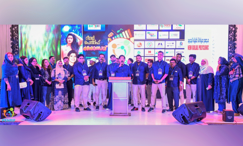 പെരിന്തൽമണ്ണ എൻ.ആർ.ഐ ഫോറം 10ാം വാർഷികം ആഘോഷിച്ചു പെരിന്തൽമണ്ണ എൻ.ആർ.ഐ ഫോറം 10ാം വാർഷികം ആഘോഷിച്ചു