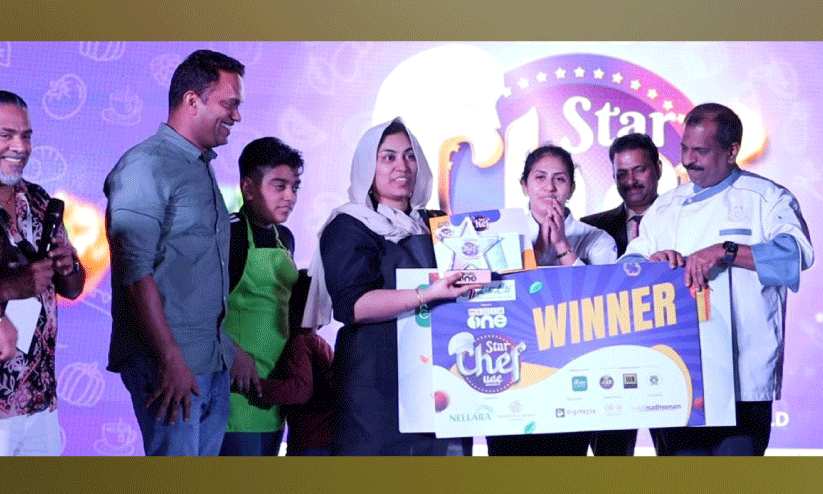 മീ​ഡി​യ​വ​ൺ സ്റ്റാ​ർ​ഷെ​ഫ്: അ​മ്മാ​റ സി​ദ്ദീ​ഖ് ജേ​താ​വ്