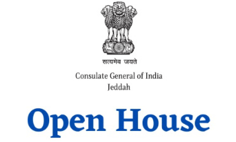 ജിദ്ദ ഇന്ത്യൻ കോൺസുലേറ്റിൽ ഓപൺ ഹൗസ് നാളെ ജിദ്ദ ഇന്ത്യൻ കോൺസുലേറ്റിൽ ഓപൺ ഹൗസ് നാളെ