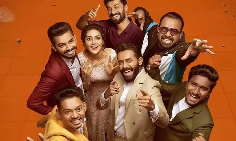 Bromance Movie Box office Collection In Four days Bromance Movie Box office Collection In Four days