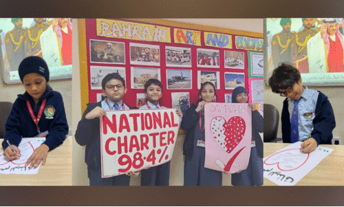 ദേശീയ ആക്ഷൻ ചാർട്ടറിന്‍റെ 24ാം വാർഷികം ആഘോഷിച്ച് ന്യൂ മില്ലേനിയം സ്കൂൾ