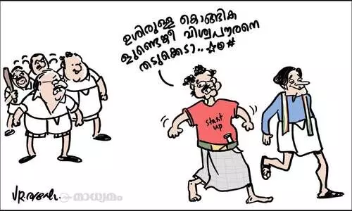 ക്രിസ്റ്റൽ ക്ലിയർ വിശ്വപൗരൻ
