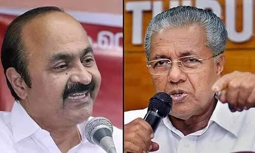 നിക്ഷേപക സംഗമം പ്രതിപക്ഷം ബഹിഷ്കരിക്കില്ല; പിണറായിയുമായി വി.ഡി. സതീശൻ വേദി പങ്കിടും