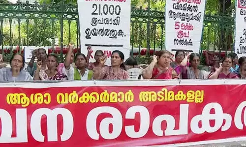 asha worker protest