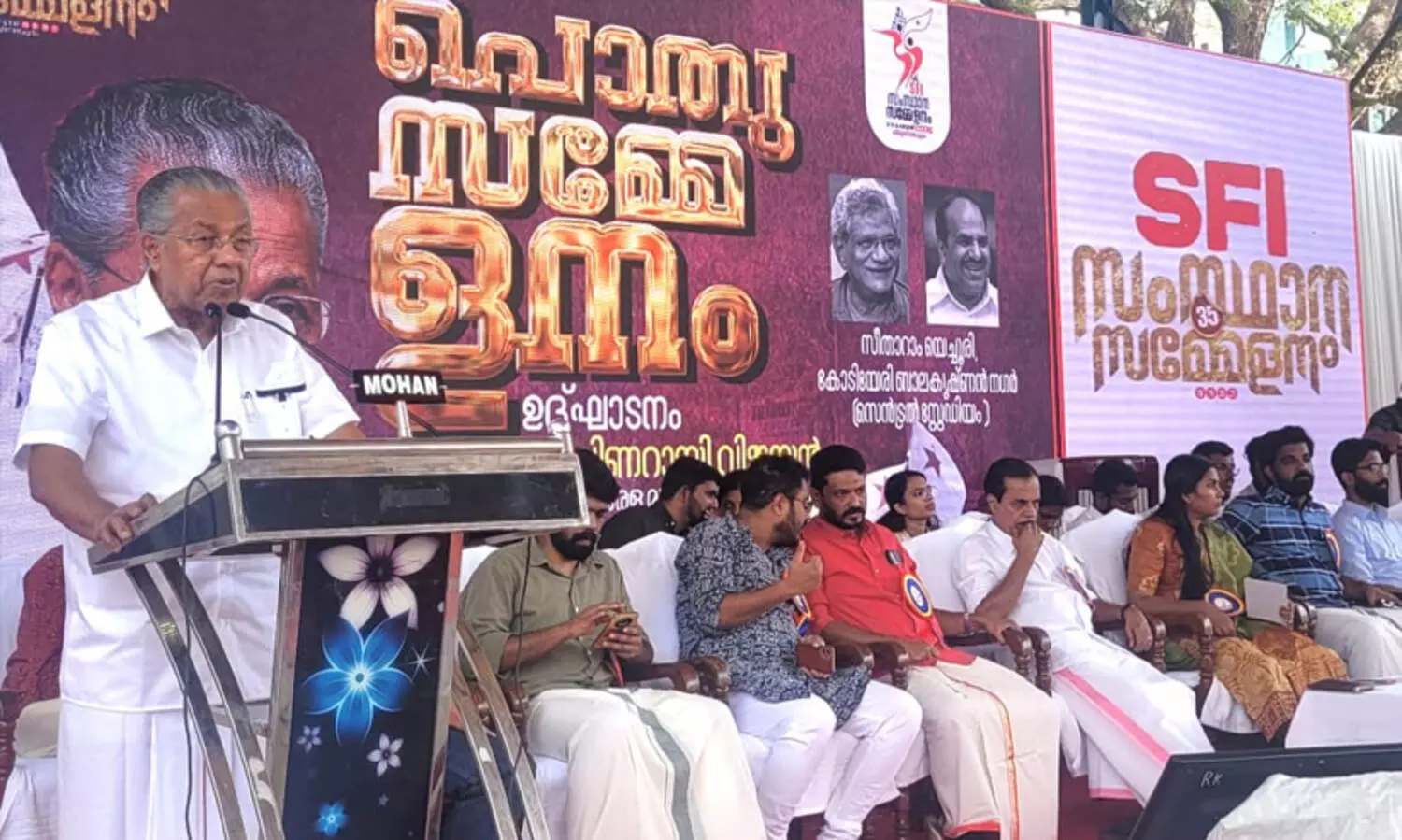 സംഘപരിവാറിന്റെ കാവിവൽക്കരണത്തിനെതിരെ ഏറ്റവും ഫലപ്രദമായി ഇടപെടുന്ന സംഘടന എസ്.എഫ്.ഐ -മുഖ്യമന്ത്രി