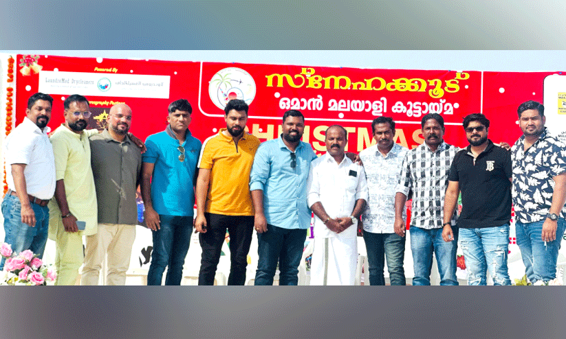 ക്രി​സ്മ​​സ്- ന്യൂ ​ഇ​യ​ർ ആ​ഘോ​ഷം സം​ഘ​ടി​പ്പി​ച്ചു