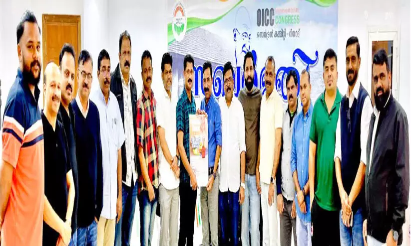 കോ​ഴി​ക്കോ​ട​ൻ ബി​രി​യാ​ണി ച​ല​ഞ്ച് പോ​സ്​​റ്റ​ർ പ്ര​കാ​ശ​നം ചെ​യ്തു