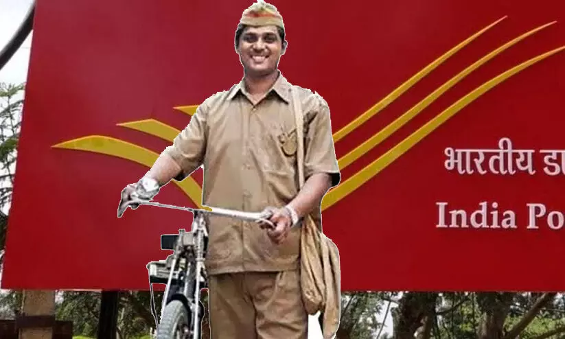 post sevak post sevak