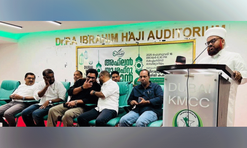 പ്രഭാഷണ പരിപാടി സംഘടിപ്പിച്ചു പ്രഭാഷണ പരിപാടി സംഘടിപ്പിച്ചു