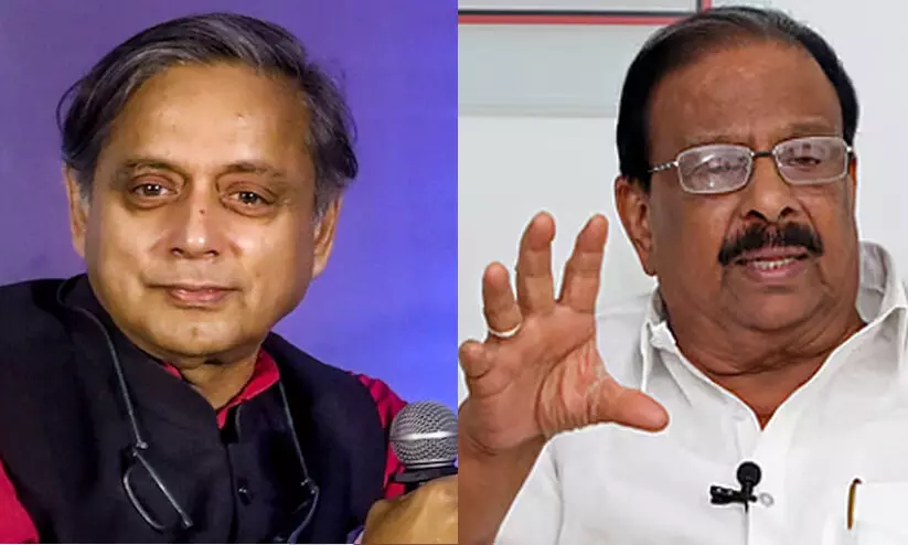 അത്ര വലിയ ദ്രോഹമൊന്നും തരൂർ പറഞ്ഞിട്ടില്ല, വ്യാഖ്യാനിച്ച് വലുതാക്കിയതാണ് -കെ.സുധാകരൻ അത്ര വലിയ ദ്രോഹമൊന്നും തരൂർ പറഞ്ഞിട്ടില്ല, വ്യാഖ്യാനിച്ച് വലുതാക്കിയതാണ് -കെ.സുധാകരൻ