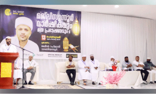 മ​ജ്‍ലി​സു​ന്നൂ​ർ വാ​ർ​ഷി​ക​വും മ​ത​പ്ര​ഭാ​ഷ​ണ​വും സം​ഘ​ടി​പ്പി​ച്ചു