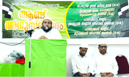 അ​നു​സ്മ​ര​ണ​ യോ​ഗ​ങ്ങ​ൾ പ​ക​ർ​ത്തെ​ഴു​ത്തി​ന് പ്രേ​ര​ക​മാ​ക​ണം -ഐ.​സി.​എ​സ് ബ​ഹ്റൈ​ൻ