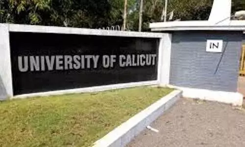 സർവകലാശാല വാർത്തകൾ