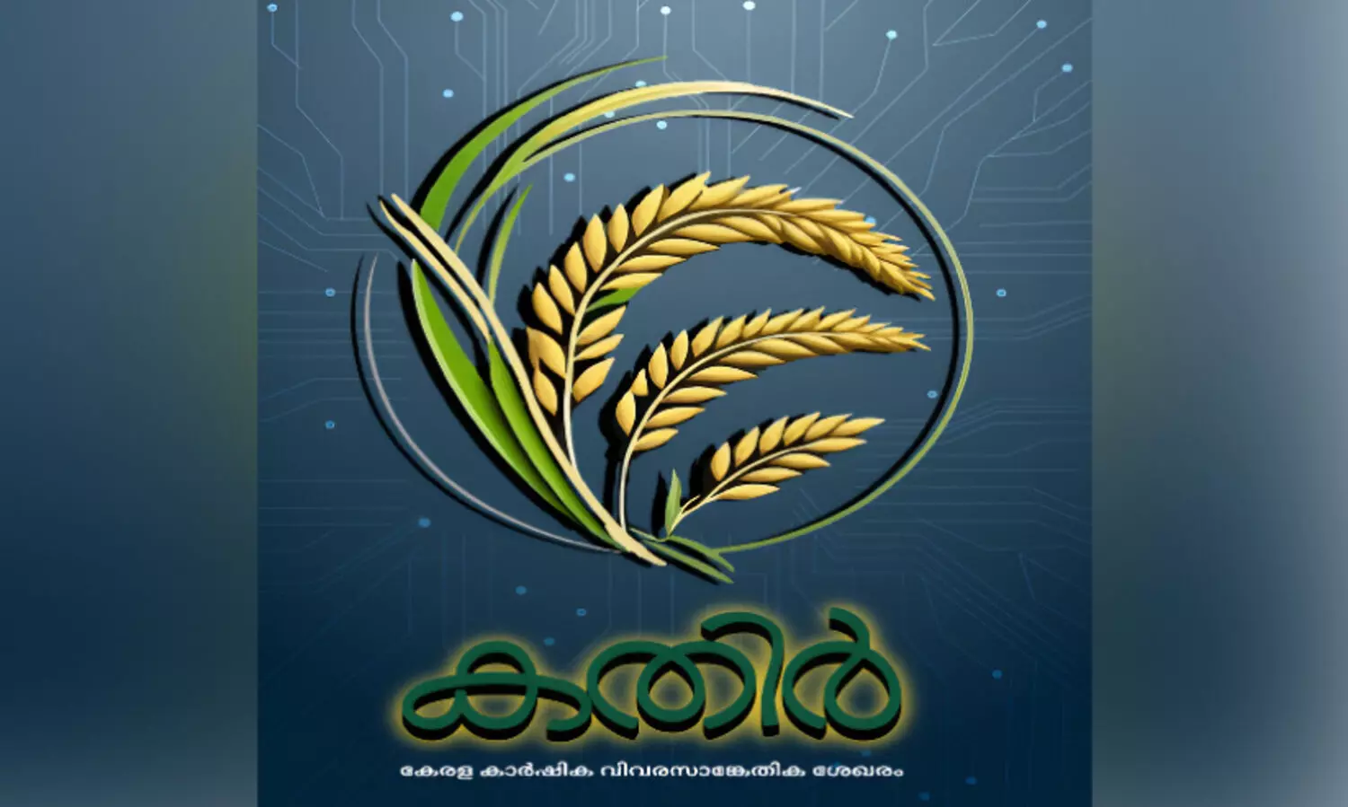 ക​തി​ർ ആ​പ്പ്​; ജില്ലയിൽ ര​ജി​സ്റ്റ​ർ ചെ​യ്‌​ത​ത്​ 3156 ക​ർ​ഷ​ക​ർ മാ​ത്രം