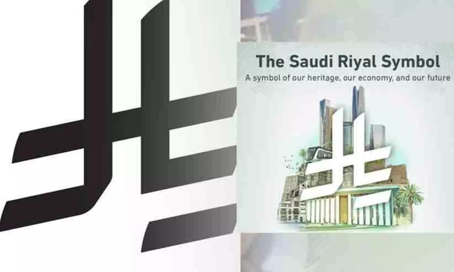Saudi Arabia unveils new Saudi riyal symbol approved