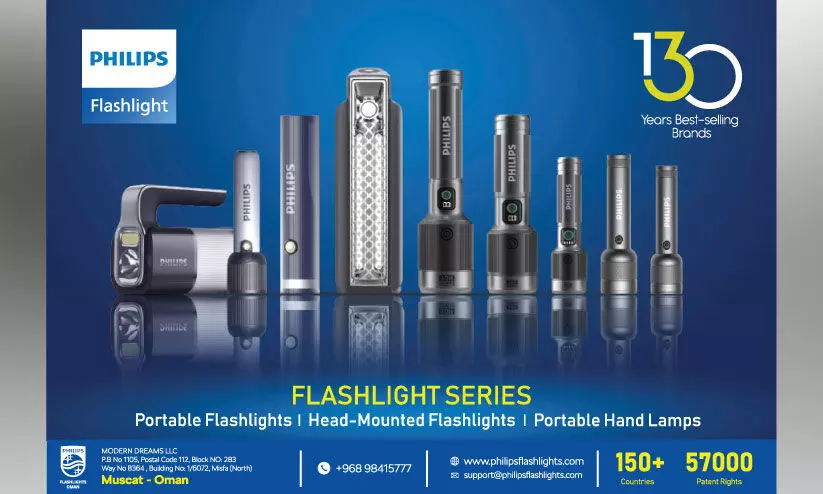 ഫിലിപ്സ് നൂതന ഫ്ലാഷ് ലൈറ്റുകൾ അവതരിപ്പിച്ചു ഫിലിപ്സ് നൂതന ഫ്ലാഷ് ലൈറ്റുകൾ അവതരിപ്പിച്ചു