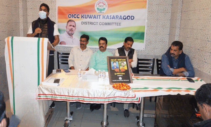 കൃപേഷ് - ശരത് ലാൽ രക്തസാക്ഷിത്വ ദിനാചരണം കൃപേഷ് - ശരത് ലാൽ രക്തസാക്ഷിത്വ ദിനാചരണം