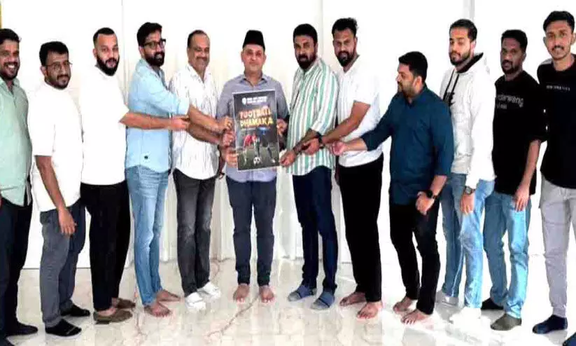 ഫുട്​ബാൾ ടൂർണമെന്‍റ്​: പോസ്റ്റർ പ്രകാശനം