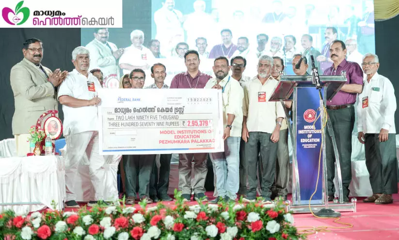 കരുണ വറ്റാത്ത പിഞ്ചു കൈകളിലൂടെ ഒഴുകിയെത്തിയത് മൂന്ന് ലക്ഷത്തോളം രൂപ