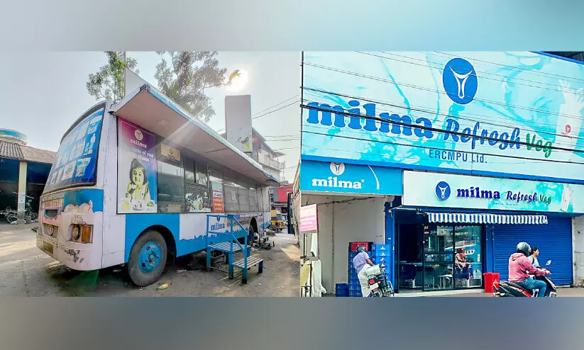 ‘മിൽമ ഓൺ വീൽസി’ന് പിന്നാലെ ‘റിഫ്രഷ് വെജി’നും താഴ് വീണു ‘മിൽമ ഓൺ വീൽസി’ന് പിന്നാലെ ‘റിഫ്രഷ് വെജി’നും താഴ് വീണു