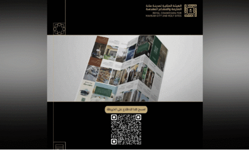 ‘ഡി​സ്​​ക​വ​ർ മ​ക്ക’ മാ​പ്​; മ​ക്ക​യി​ലെ സ്ഥ​ല​ങ്ങ​ൾ മ​ന​സ്സി​ലാ​ക്കാ​നു​ള്ള ഭൂ​പ​ടം പു​റ​ത്തി​റ​ക്കി