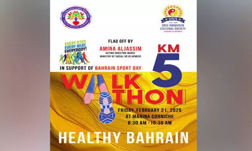 എ​സ്.​എ​ൻ.​സി.​എ​സ് കൂ​ട്ട​ന​ട​ത്തം സം​ഘ​ടി​പ്പി​ക്കു​ന്നു